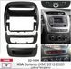 Переходная рамка KIA Sorento Carav 22-1404 AV_22-1404 фото 2