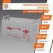 Акумулятор гелевий LPM-GL 12V - 120 Ah LP_3870 фото 3