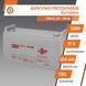 Акумулятор гелевий LPM-GL 12V - 120 Ah LP_3870 фото 2