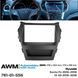 Перехідна рамка AWM 781-01-556 для Hyundai Santa Fe 2016-2018, ix45 2016-2018 AV_781-01-556 фото 5