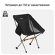 Кресло складное туристическое M&auml;chtz FC-501 Hike WM_11222 фото 11