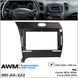 Перехідна рамка KIA Cerato, Forte AWM 981-02-222 AV_981-02-222 фото 6