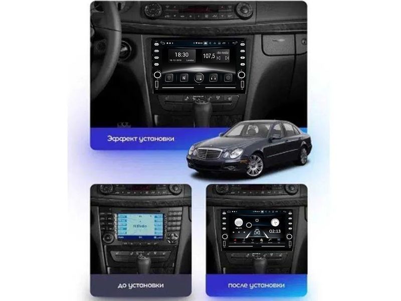 Штатная автомагнитола FORS.auto K150 для Mercedes Benz E-Class W211/W219/E200/E220 2001-2009 FA_2029-K150 фото