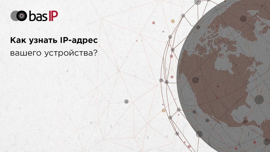 Відеодомофон BAS-IP AT-10, IPS 10", переадресація, чорний RC_AT-10_B фото
