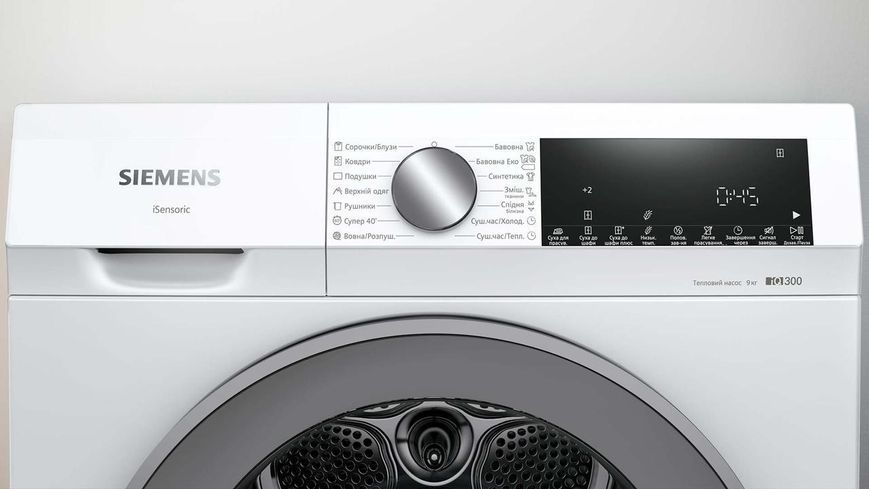 Сушильная машина Siemens тепловой насос, 9кг, A++, 61см, дисплей, белый RC_WQ41G200UA фото