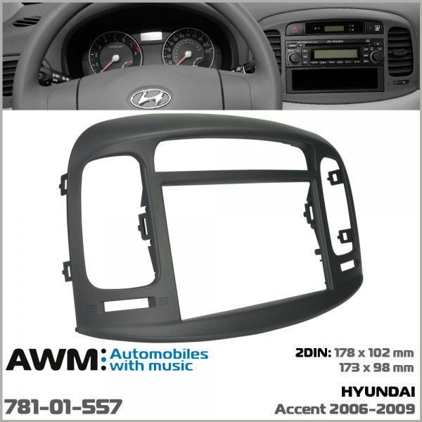Переходная рамка AWM 781-01-557 для Hyundai Accent 2006-2009 AV_781-01-557 фото