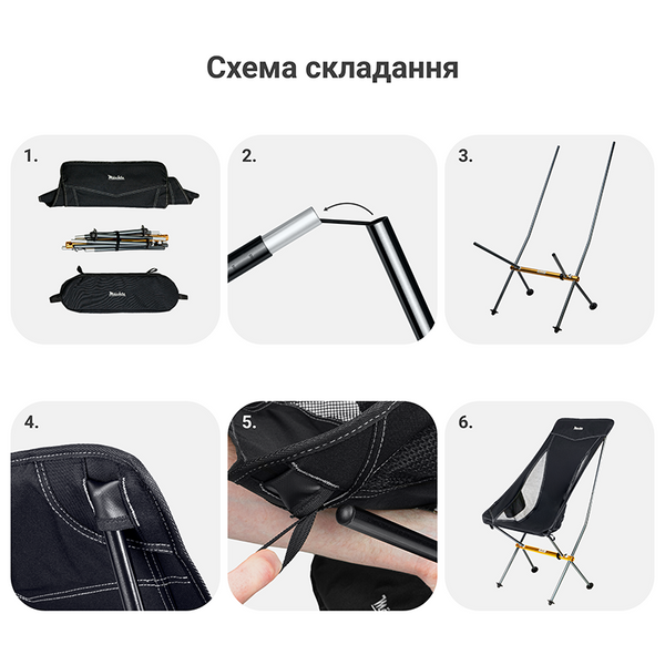 Крісло складане туристичне M&auml;chtz FC-502 Hike XL WM_11223 фото