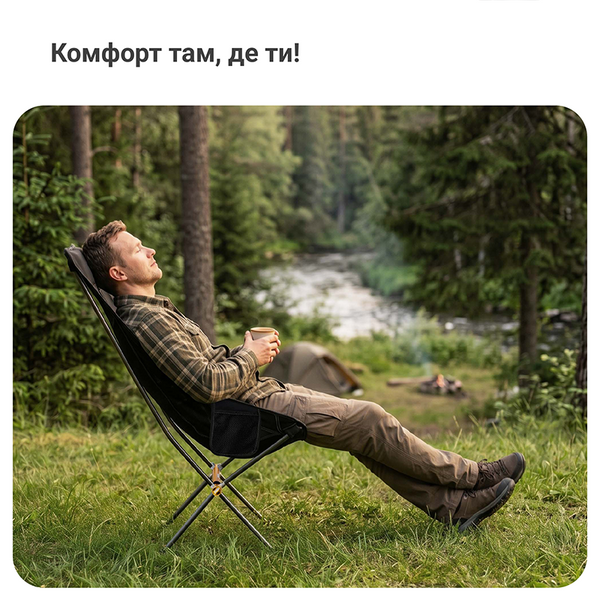 Крісло складане туристичне M&auml;chtz FC-502 Hike XL WM_11223 фото