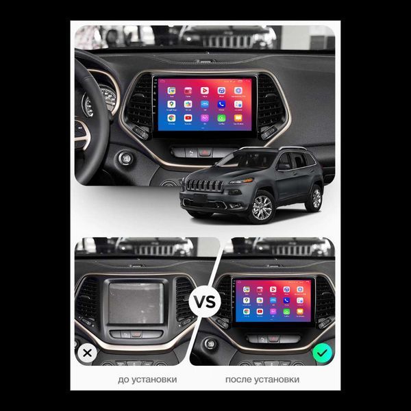 Штатна автомагнітола EasyGo JP1004-F50 10 inch Jeep Cherokee IV (WK2) 2014-2017 MA_JP1004-F50 10 inch фото