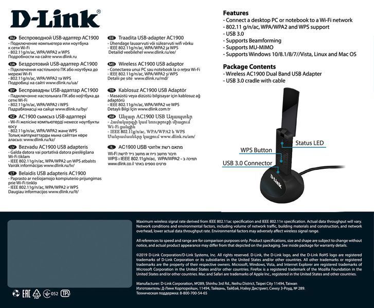 WiFi-адаптер D-Link DWA-192, AC1900, MU-MIMO, USB 3.0 RC_DWA-192 фото