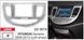 Перехідна рамка CARAV 22-1074 для Hyundai Genesis MA_22-1074 фото 3