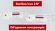 Головний контролер Danfoss Icon 24В, OTA, 15-канальний, дротовий, Zigbee, 24В RC_088U1142 фото 4