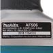 Пневматичний цвяхозабивач Makita AF506 RC_AF506 фото 4