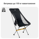 Крісло складане туристичне M&auml;chtz FC-502 Hike XL WM_11223 фото 11
