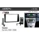 Перехідна рамка Metra 95-8204 для Toyota Corolla 2001-2006
