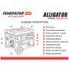 Генератор Alligator бензиновый 5,5 кВт (ном 5,0 кВт) LI_PG6500 фото 3