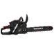 Бензопила ланцюгова Vitals Master BKZ 4525j 15" Black Edition