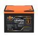Аккумулятор LogicPower LP LiFePO4 12,8V - 100 Ah (1280Wh) (BMS 100A/50А) пластик Smart BT LP_24662 фото 2