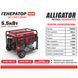 Генератор Alligator бензиновый 5,5 кВт (ном 5,0 кВт) LI_PG6500 фото 2