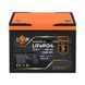 Аккумулятор LogicPower LP LiFePO4 12,8V - 100 Ah (1280Wh) (BMS 100A/50А) пластик Smart BT