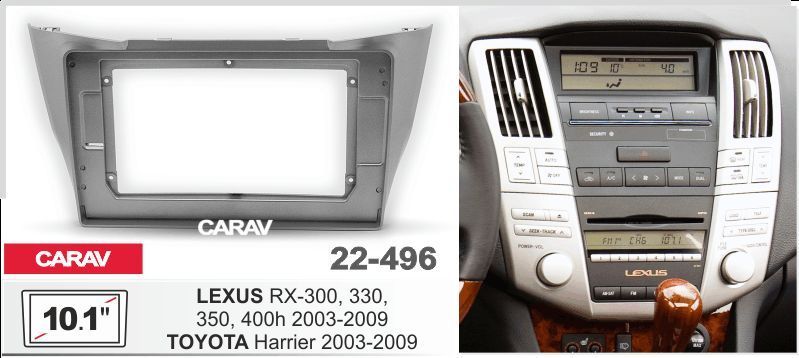 Перехідна рамка CARAV 22-496 для Toyota Harrier, Lexus RX AV_22-496 фото