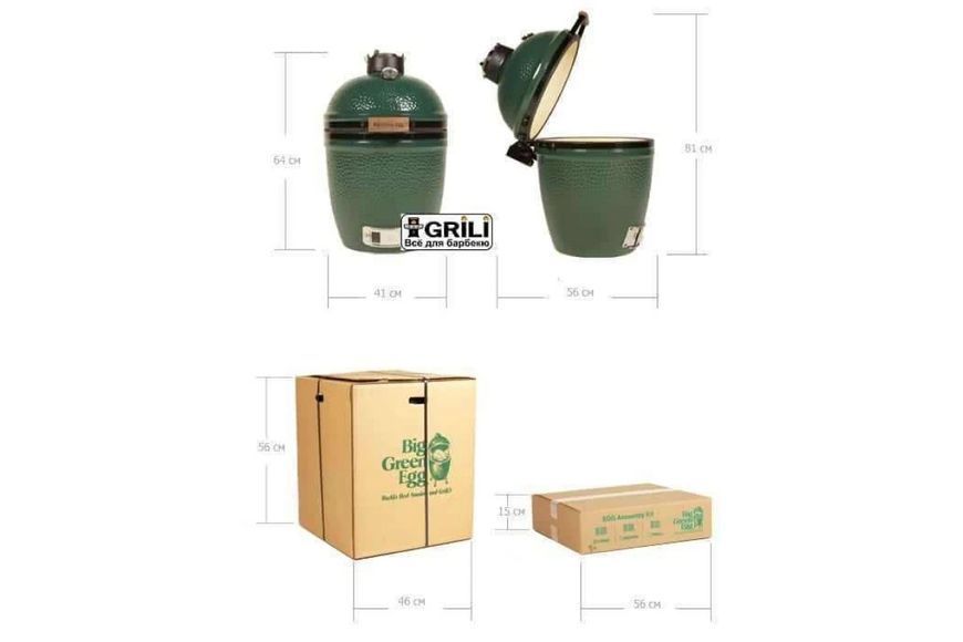 Керамічний вугільний гриль S Big Green Egg (ASHD/117601) GR_003008 фото