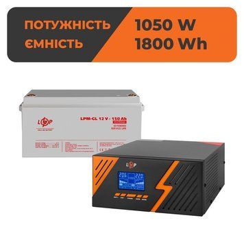 Комплект резервного живлення ДБЖ + гелева батарея (UPS B1500 + АКБ GL 1800Wh) LP_29693 фото