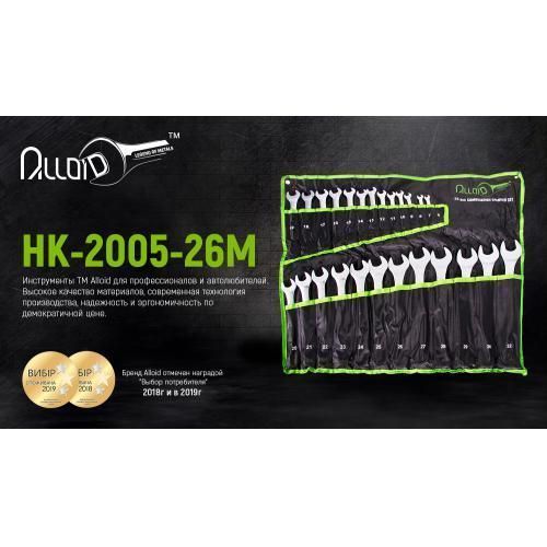 Alloid. Набор ключей комбинированных (спеццена), 26 предметов, 6-32 мм (НК-2005-26М) (НК-2005-26М) OL_25960 фото