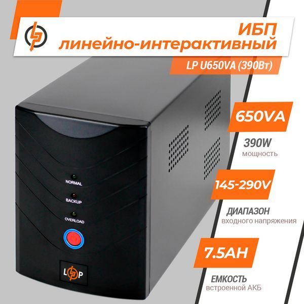 Лінійно-інтерактивне ДБЖ LP U650VA (390Вт) LP_1079 фото