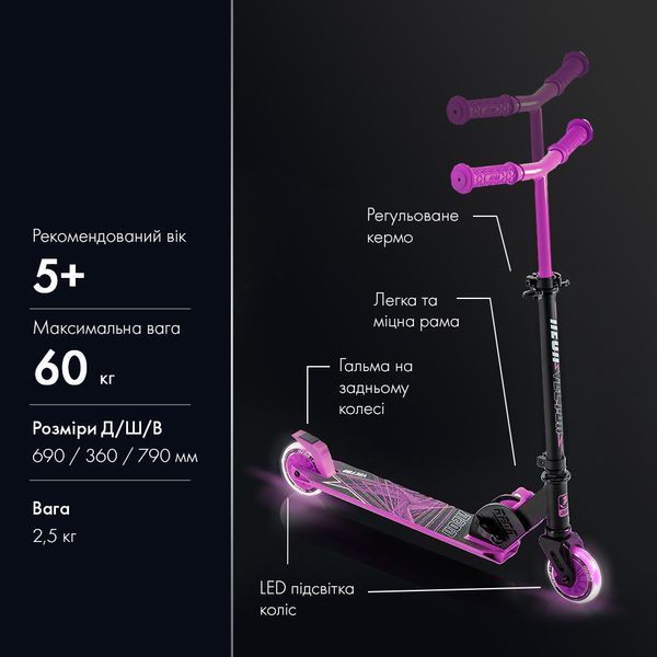 Самокат Neon Vector розовый RC_NT05P2 фото