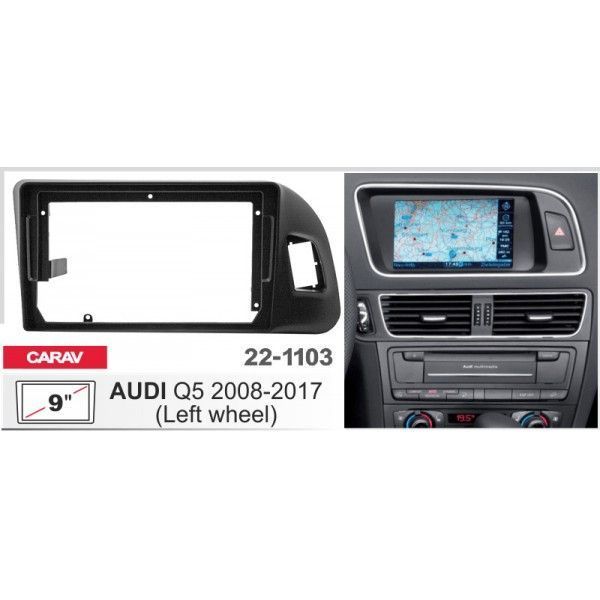 Переходная рамка CARAV 22-1103 для Audi Q5 AV_22-1103 фото