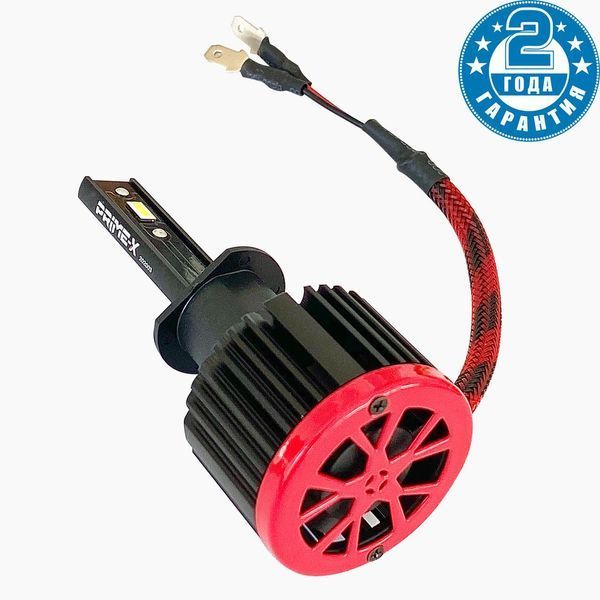 LED лампи Prime-X S Pro Н1 5000К 28 W PX_2000000015705 фото