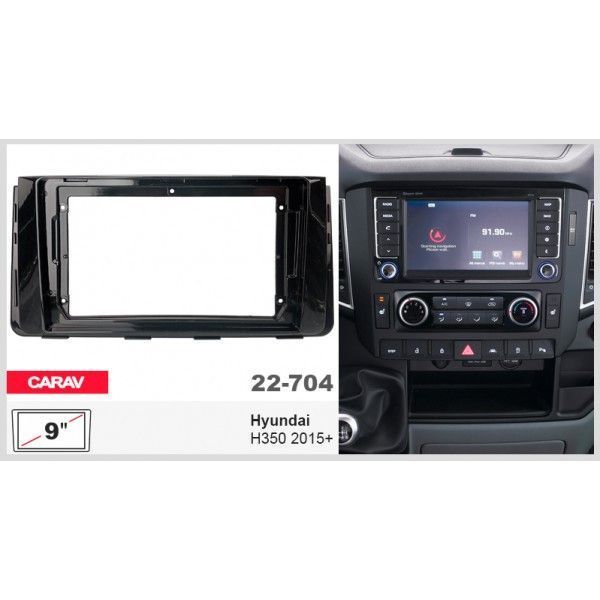 Переходная рамка Hyundai H350 Carav 22-704 AV_22-704 фото
