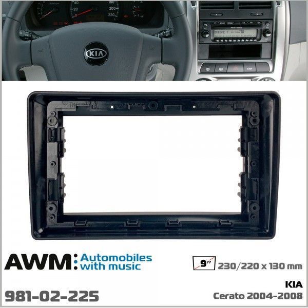 Перехідна рамка KIA Cerato AWM 981-02-225 AV_981-02-225 фото