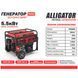 Генератор Alligator бензиновий 5,5 кВт (ном 5,0 кВт) з електростартером LI_PG6500E фото 2