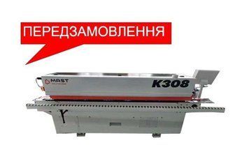 Кромкооблицювальний верстат MAST Holztechnik K308 KM_MK308 фото