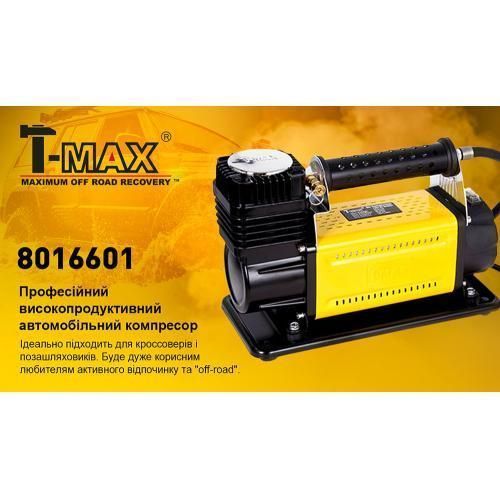 Компресор "T-max" 45A/150psi/160L/min/ клеми/шланг OL_18919 фото