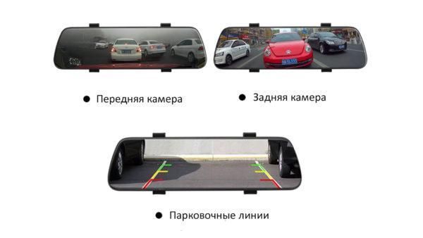 Дзеркало реєстратор Aspiring Reflex 5 AS_RF59678 фото