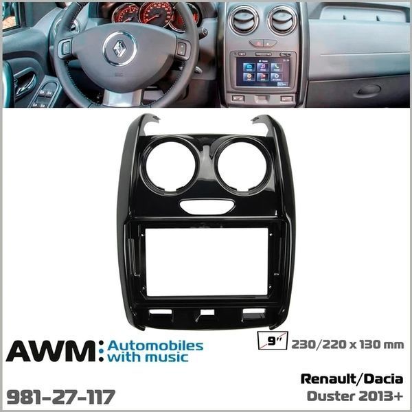 Переходная рамка Renault Duster, Dacia Duster AWM 981-27-117 AV_981-27-117 фото