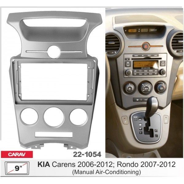 Перехідна рамка KIA Carens, Rondo Carav 22-1054 AV_22-1054 фото