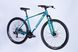 Велосипед AL 29" Discovery BASTION DD CS рама-19" бірюзовий 2025 VT_OPS-DIS-29-202 фото 3