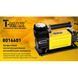 Компресор "T-max" 45A/150psi/160L/min/ клеми/шланг OL_18919 фото 2