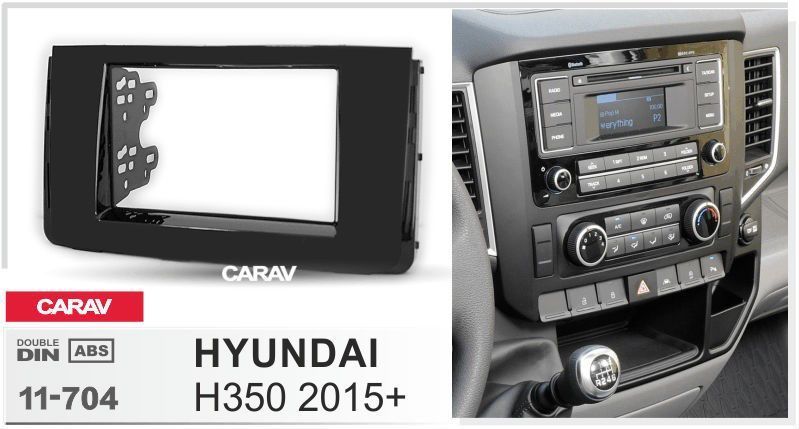 Перехідна рамка CARAV 11-704 для HYUNDAI H350 2015+ AV_11-704 фото