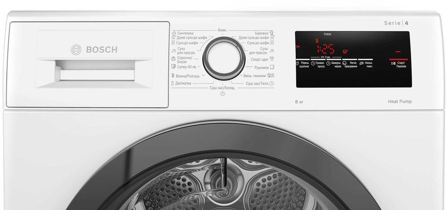 Bosch Сушильная машина тепловой насос, 8кг, A++, 60см, дисплей, белый RC_WTH85205UA фото