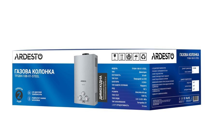 Газовая колонка Ardesto X1, 10 л/мин., 20 кВт, розжиг от батареек, дисплей, нерж. сталь RC_TFGBH-10B-X1-STEEL фото