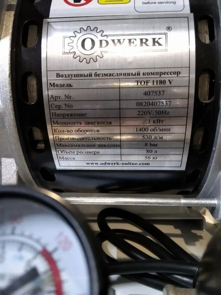 Компресор Odwerk TOF-1180V (безмасляний, MEDICAL) HY_090111228 фото