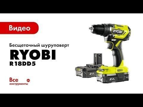Шуруповёрт аккумуляторный RYOBI R18DD5-0 (без АКБ и зарядного устройства) HY_090107901 фото