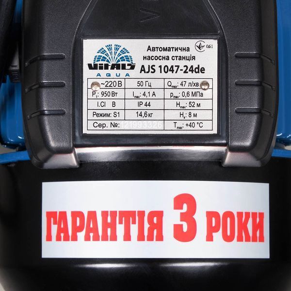 Насосна станція струменева Vitals aqua AJS 1047-24de IN_123156 фото