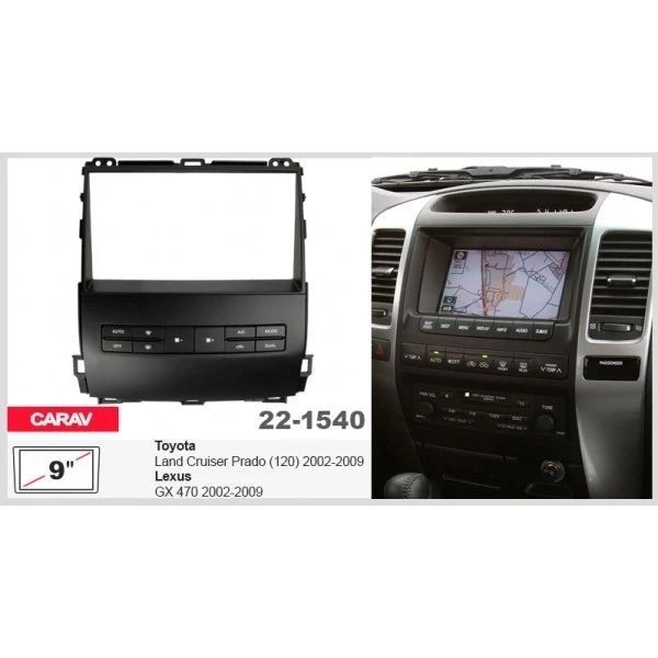 Переходная рамка Toyota Land Cruiser Prado 120, Lexus GX 470 Carav 22-1540 AV_22-1540 фото