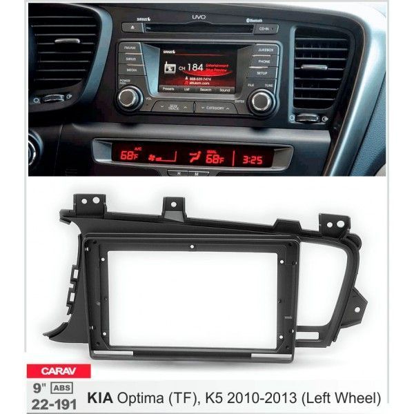 Перехідна рамка CARAV 22-191 для KIA Optima, K5 AV_22-191 фото